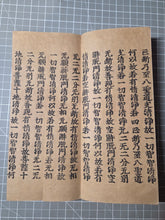 Load image into Gallery viewer, Daihannyaharamita-kyo (The Great Prajñāpāramitā Sūtra Volumes 151 and 196). Circa 1200-1333. Two Kamakura Period, Kasuga-Ban Fascicles of the Great Perfection of Wisdom Sutra, with Proofreading Inscriptions of the Oei Era