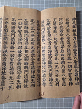 Load image into Gallery viewer, Daihannyaharamita-kyo (The Great Prajñāpāramitā Sūtra Volumes 151 and 196). Circa 1200-1333. Two Kamakura Period, Kasuga-Ban Fascicles of the Great Perfection of Wisdom Sutra, with Proofreading Inscriptions of the Oei Era