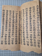Load image into Gallery viewer, Daihannyaharamita-kyo (The Great Prajñāpāramitā Sūtra Volumes 151 and 196). Circa 1200-1333. Two Kamakura Period, Kasuga-Ban Fascicles of the Great Perfection of Wisdom Sutra, with Proofreading Inscriptions of the Oei Era