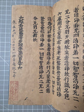 Load image into Gallery viewer, Daihannyaharamita-kyo (The Great Prajñāpāramitā Sūtra Volumes 151 and 196). Circa 1200-1333. Two Kamakura Period, Kasuga-Ban Fascicles of the Great Perfection of Wisdom Sutra, with Proofreading Inscriptions of the Oei Era