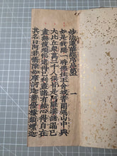 Load image into Gallery viewer, Myohorengekyo (The Lotus Sutra), Circa 1250-1333. Rare Woodblock Printed, Kasuga Ban Edition of the Lotus Sutra, With Kanbun Kundoku to translate Literary Chinese into Japanese. Produced on Mulberry Paper Treated with Mica Dust, in Eight Volumes