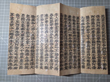 Load image into Gallery viewer, Myohorengekyo (The Lotus Sutra), Circa 1250-1333. Rare Woodblock Printed, Kasuga Ban Edition of the Lotus Sutra, With Kanbun Kundoku to translate Literary Chinese into Japanese. Produced on Mulberry Paper Treated with Mica Dust, in Eight Volumes