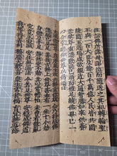 Load image into Gallery viewer, Myohorengekyo (The Lotus Sutra), Circa 1250-1333. Rare Woodblock Printed, Kasuga Ban Edition of the Lotus Sutra, With Kanbun Kundoku to translate Literary Chinese into Japanese. Produced on Mulberry Paper Treated with Mica Dust, in Eight Volumes