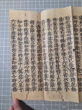 Load image into Gallery viewer, Myohorengekyo (The Lotus Sutra), Circa 1250-1333. Rare Woodblock Printed, Kasuga Ban Edition of the Lotus Sutra, With Kanbun Kundoku to translate Literary Chinese into Japanese. Produced on Mulberry Paper Treated with Mica Dust, in Eight Volumes