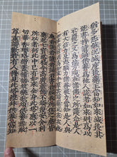 Load image into Gallery viewer, Myohorengekyo (The Lotus Sutra), Circa 1250-1333. Rare Woodblock Printed, Kasuga Ban Edition of the Lotus Sutra, With Kanbun Kundoku to translate Literary Chinese into Japanese. Produced on Mulberry Paper Treated with Mica Dust, in Eight Volumes