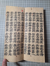 Load image into Gallery viewer, Myohorengekyo (The Lotus Sutra), Circa 1250-1333. Rare Woodblock Printed, Kasuga Ban Edition of the Lotus Sutra, With Kanbun Kundoku to translate Literary Chinese into Japanese. Produced on Mulberry Paper Treated with Mica Dust, in Eight Volumes