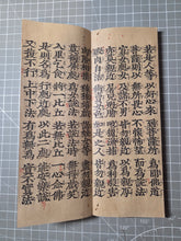 Load image into Gallery viewer, Myohorengekyo (The Lotus Sutra), Circa 1250-1333. Rare Woodblock Printed, Kasuga Ban Edition of the Lotus Sutra, With Kanbun Kundoku to translate Literary Chinese into Japanese. Produced on Mulberry Paper Treated with Mica Dust, in Eight Volumes