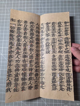 Load image into Gallery viewer, Myohorengekyo (The Lotus Sutra), Circa 1250-1333. Rare Woodblock Printed, Kasuga Ban Edition of the Lotus Sutra, With Kanbun Kundoku to translate Literary Chinese into Japanese. Produced on Mulberry Paper Treated with Mica Dust, in Eight Volumes