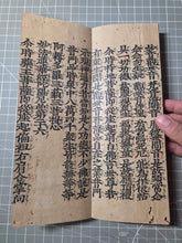 Load image into Gallery viewer, Myohorengekyo (The Lotus Sutra), Circa 1250-1333. Rare Woodblock Printed, Kasuga Ban Edition of the Lotus Sutra, With Kanbun Kundoku to translate Literary Chinese into Japanese. Produced on Mulberry Paper Treated with Mica Dust, in Eight Volumes