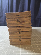 Load image into Gallery viewer, Myohorengekyo (The Lotus Sutra), Circa 1250-1333. Rare Woodblock Printed, Kasuga Ban Edition of the Lotus Sutra, With Kanbun Kundoku to translate Literary Chinese into Japanese. Produced on Mulberry Paper Treated with Mica Dust, in Eight Volumes