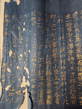 Load image into Gallery viewer, Two Large (Sutra Fragments), Circa 960–1200?. Extraordinarily Rare, 26 and 22-Line Sutra Fragments Likely from the Song Dynasty, Illuminated Manuscript on Indigo Dyed Paper. One Fragment from the Lotus Sutra