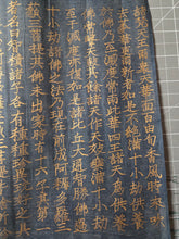 Load image into Gallery viewer, Two Large (Sutra Fragments), Circa 960–1200?. Extraordinarily Rare, 26 and 22-Line Sutra Fragments Likely from the Song Dynasty, Illuminated Manuscript on Indigo Dyed Paper. One Fragment from the Lotus Sutra