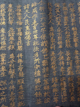 Load image into Gallery viewer, Two Large (Sutra Fragments), Circa 960–1200?. Extraordinarily Rare, 26 and 22-Line Sutra Fragments Likely from the Song Dynasty, Illuminated Manuscript on Indigo Dyed Paper. One Fragment from the Lotus Sutra