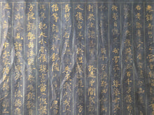 Load image into Gallery viewer, A Large Kyōgire (Sutra Fragment), Circa 800-1185. A 27-Line Sutra Fragment of the Heian Period, Illuminated Manuscript on Indigo Dyed Paper