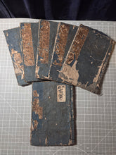 Load image into Gallery viewer, Onyo Imoseyama (The Mountains of Husband and Wife), 1812. An Extremely Rare Illustrated Hokusai Text, with Fifty-Six Full Page Woodblock Illustrations. Complete Set of Six Volumes