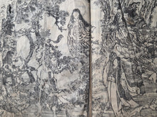 Load image into Gallery viewer, Onyo Imoseyama (The Mountains of Husband and Wife), 1812. An Extremely Rare Illustrated Hokusai Text, with Fifty-Six Full Page Woodblock Illustrations. Complete Set of Six Volumes