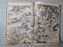 Load image into Gallery viewer, Onyo Imoseyama (The Mountains of Husband and Wife), 1812. An Extremely Rare Illustrated Hokusai Text, with Fifty-Six Full Page Woodblock Illustrations. Complete Set of Six Volumes