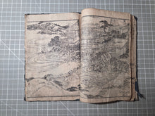 Load image into Gallery viewer, Onyo Imoseyama (The Mountains of Husband and Wife), 1812. An Extremely Rare Illustrated Hokusai Text, with Fifty-Six Full Page Woodblock Illustrations. Complete Set of Six Volumes