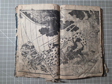 Load image into Gallery viewer, Onyo Imoseyama (The Mountains of Husband and Wife), 1812. An Extremely Rare Illustrated Hokusai Text, with Fifty-Six Full Page Woodblock Illustrations. Complete Set of Six Volumes