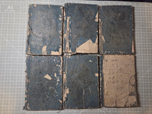 Load image into Gallery viewer, Onyo Imoseyama (The Mountains of Husband and Wife), 1812. An Extremely Rare Illustrated Hokusai Text, with Fifty-Six Full Page Woodblock Illustrations. Complete Set of Six Volumes