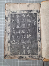 Load image into Gallery viewer, Katakiuchikojitsu Dokuyoushingo (Revenge of the Ancients), 1807. Forty-Two Full Page Woodblock Illustrations of Battles and Landscapes. Four of Six Volumes