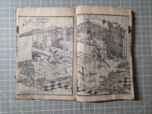 Load image into Gallery viewer, Katakiuchikojitsu Dokuyoushingo (Revenge of the Ancients), 1807. Forty-Two Full Page Woodblock Illustrations of Battles and Landscapes. Four of Six Volumes