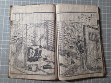 Load image into Gallery viewer, Katakiuchikojitsu Dokuyoushingo (Revenge of the Ancients), 1807. Forty-Two Full Page Woodblock Illustrations of Battles and Landscapes. Four of Six Volumes