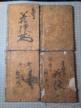Load image into Gallery viewer, Katakiuchikojitsu Dokuyoushingo (Revenge of the Ancients), 1807. Forty-Two Full Page Woodblock Illustrations of Battles and Landscapes. Four of Six Volumes