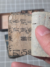 Load image into Gallery viewer, Hyakunin Isshu (One Hundred Poets, One Hundred Poems), Circa 1750-1850. A Rare Miniature Edition of Teika’s Compiled Work, with 68 Tiny Woodblock Illustrations of Poets and Poetry