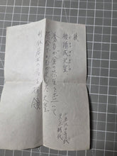 Load image into Gallery viewer, Goyozeiten’no Gyohitsu (Emperor Go-Yōzei Handwriting), 1586(?). An Exceptional Set of Five Brocade Bound Miniature Painting Albums, by the 107th Emperor of Japan. 74 Beautiful Pages of Paintings
