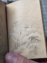Load image into Gallery viewer, Goyozeiten’no Gyohitsu (Emperor Go-Yōzei Handwriting), 1586(?). An Exceptional Set of Five Brocade Bound Miniature Painting Albums, by the 107th Emperor of Japan. 74 Beautiful Pages of Paintings