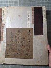 Load image into Gallery viewer, Kohitsu Tekagami (Ancient Calligraphy Handbook), Circa 750-1723. An Extraordinary Survivor of Manuscript Collecting, with 63 Pieces of Calligraphy and Art Attributed to Emperors, Noted Monks, Poets, and More