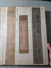 Load image into Gallery viewer, Kohitsu Tekagami (Ancient Calligraphy Handbook), Circa 750-1723. An Extraordinary Survivor of Manuscript Collecting, with 63 Pieces of Calligraphy and Art Attributed to Emperors, Noted Monks, Poets, and More