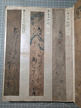 Load image into Gallery viewer, Kohitsu Tekagami (Ancient Calligraphy Handbook), Circa 750-1723. An Extraordinary Survivor of Manuscript Collecting, with 63 Pieces of Calligraphy and Art Attributed to Emperors, Noted Monks, Poets, and More