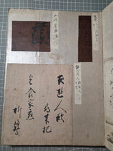Load image into Gallery viewer, Kohitsu Tekagami (Ancient Calligraphy Handbook), Circa 750-1723. An Extraordinary Survivor of Manuscript Collecting, with 63 Pieces of Calligraphy and Art Attributed to Emperors, Noted Monks, Poets, and More