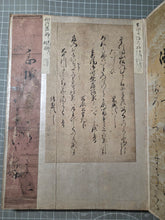 Load image into Gallery viewer, Kohitsu Tekagami (Ancient Calligraphy Handbook), Circa 750-1723. An Extraordinary Survivor of Manuscript Collecting, with 63 Pieces of Calligraphy and Art Attributed to Emperors, Noted Monks, Poets, and More