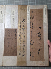 Load image into Gallery viewer, Kohitsu Tekagami (Ancient Calligraphy Handbook), Circa 750-1723. An Extraordinary Survivor of Manuscript Collecting, with 63 Pieces of Calligraphy and Art Attributed to Emperors, Noted Monks, Poets, and More