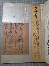 Load image into Gallery viewer, Kohitsu Tekagami (Ancient Calligraphy Handbook), Circa 750-1723. An Extraordinary Survivor of Manuscript Collecting, with 63 Pieces of Calligraphy and Art Attributed to Emperors, Noted Monks, Poets, and More