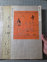 Load image into Gallery viewer, Kohitsu Tekagami (Ancient Calligraphy Handbook), Circa 750-1723. An Extraordinary Survivor of Manuscript Collecting, with 63 Pieces of Calligraphy and Art Attributed to Emperors, Noted Monks, Poets, and More