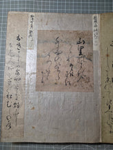 Load image into Gallery viewer, Kohitsu Tekagami (Ancient Calligraphy Handbook), Circa 750-1723. An Extraordinary Survivor of Manuscript Collecting, with 63 Pieces of Calligraphy and Art Attributed to Emperors, Noted Monks, Poets, and More