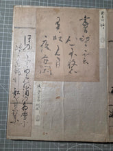 Load image into Gallery viewer, Kohitsu Tekagami (Ancient Calligraphy Handbook), Circa 750-1723. An Extraordinary Survivor of Manuscript Collecting, with 63 Pieces of Calligraphy and Art Attributed to Emperors, Noted Monks, Poets, and More