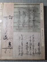 Load image into Gallery viewer, Kohitsu Tekagami (Ancient Calligraphy Handbook), Circa 750-1723. An Extraordinary Survivor of Manuscript Collecting, with 63 Pieces of Calligraphy and Art Attributed to Emperors, Noted Monks, Poets, and More