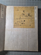 Load image into Gallery viewer, Kohitsu Tekagami (Ancient Calligraphy Handbook), Circa 750-1723. An Extraordinary Survivor of Manuscript Collecting, with 63 Pieces of Calligraphy and Art Attributed to Emperors, Noted Monks, Poets, and More