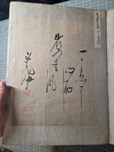 Load image into Gallery viewer, Kohitsu Tekagami (Ancient Calligraphy Handbook), Circa 750-1723. An Extraordinary Survivor of Manuscript Collecting, with 63 Pieces of Calligraphy and Art Attributed to Emperors, Noted Monks, Poets, and More