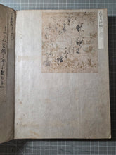 Load image into Gallery viewer, Kohitsu Tekagami (Ancient Calligraphy Handbook), Circa 750-1723. An Extraordinary Survivor of Manuscript Collecting, with 63 Pieces of Calligraphy and Art Attributed to Emperors, Noted Monks, Poets, and More