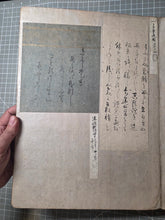 Load image into Gallery viewer, Kohitsu Tekagami (Ancient Calligraphy Handbook), Circa 750-1723. An Extraordinary Survivor of Manuscript Collecting, with 63 Pieces of Calligraphy and Art Attributed to Emperors, Noted Monks, Poets, and More