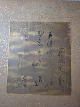 Load image into Gallery viewer, Kohitsu Tekagami (Ancient Calligraphy Handbook), Circa 1130-1745. An Extraordinary Survivor of Manuscript Collecting, with 26 Pieces of Calligraphy and Art, Including One Attributed to by Hon'ami Koetsu