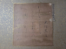 Load image into Gallery viewer, Kohitsu Tekagami (Ancient Calligraphy Handbook), Circa 1130-1745. An Extraordinary Survivor of Manuscript Collecting, with 26 Pieces of Calligraphy and Art, Including One Attributed to by Hon'ami Koetsu