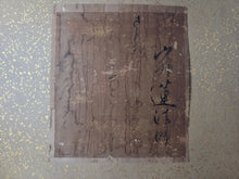 Load image into Gallery viewer, Kohitsu Tekagami (Ancient Calligraphy Handbook), Circa 1130-1745. An Extraordinary Survivor of Manuscript Collecting, with 26 Pieces of Calligraphy and Art, Including One Attributed to by Hon'ami Koetsu