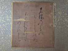Load image into Gallery viewer, Kohitsu Tekagami (Ancient Calligraphy Handbook), Circa 1130-1745. An Extraordinary Survivor of Manuscript Collecting, with 26 Pieces of Calligraphy and Art, Including One Attributed to by Hon'ami Koetsu